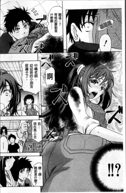 Page 44 of W-C Water Closet