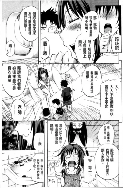 Page 49 of W-C Water Closet