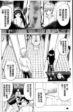 Page 70 of W-C Water Closet