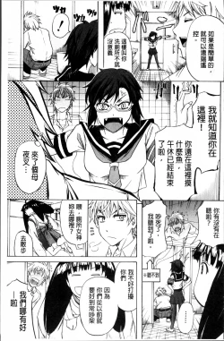 Page 73 of W-C Water Closet