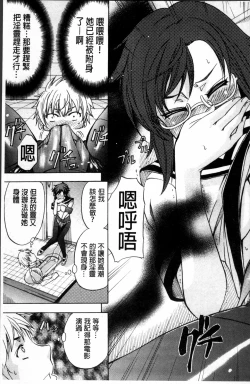 Page 81 of W-C Water Closet