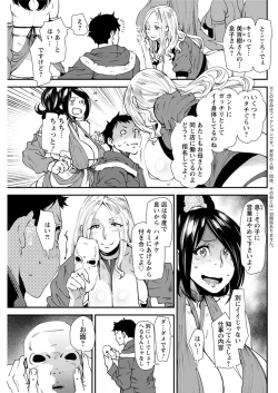 Page 103 of Action Pizazz 2017-04