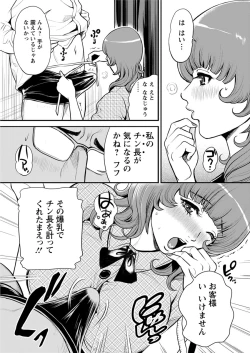 Page 127 of Action Pizazz 2017-04