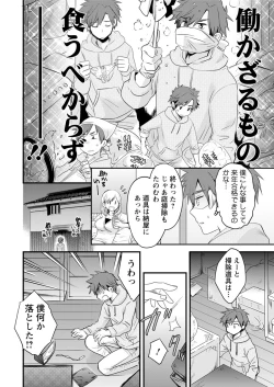 Page 16 of Action Pizazz 2017-04