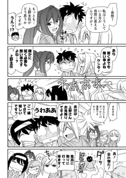 Page 72 of Action Pizazz 2017-04