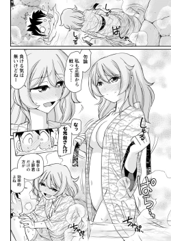 Page 76 of Action Pizazz 2017-04