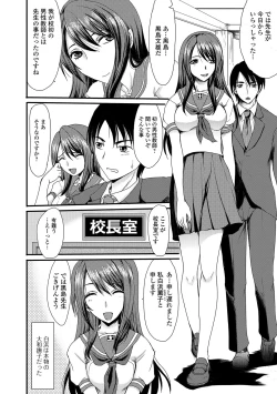 Page 173 of Mou... Dashitai - I want to defecate!