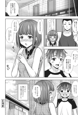Page 129 of Ireta Girls
