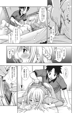 Page 136 of Ireta Girls
