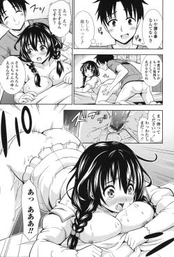 Page 16 of Ireta Girls