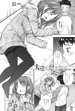 Page 173 of Ireta Girls