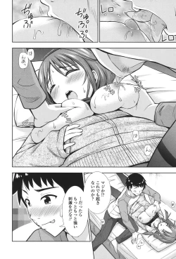 Page 177 of Ireta Girls