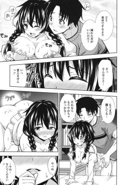 Page 18 of Ireta Girls