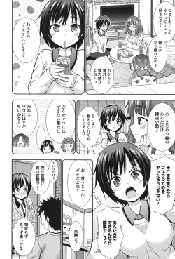 Page 27 of Ireta Girls