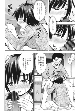 Page 31 of Ireta Girls