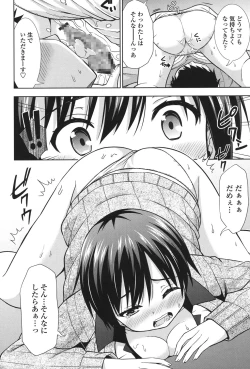 Page 35 of Ireta Girls