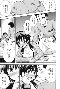 Page 38 of Ireta Girls