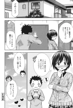 Page 45 of Ireta Girls