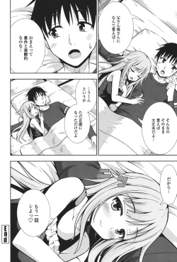 Page 65 of Ireta Girls