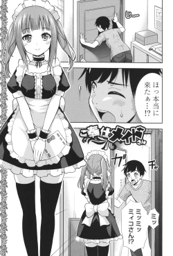 Page 68 of Ireta Girls