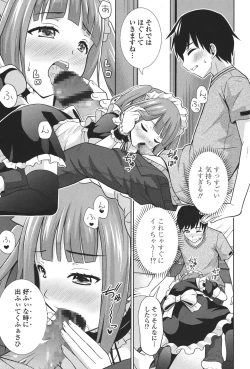 Page 74 of Ireta Girls