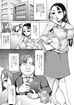 Page 31 of Cyberia Maniacs Saimin Choukyou Deluxe Vol. 4