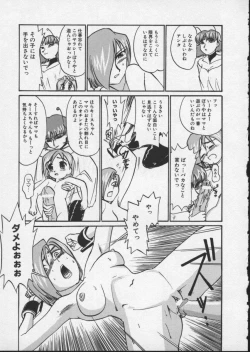 Page 112 of Viper V-5