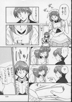 Page 136 of Viper V-5