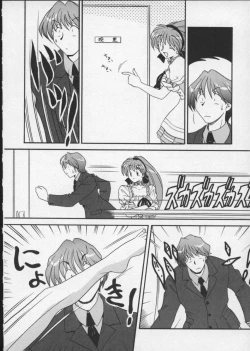 Page 137 of Viper V-5