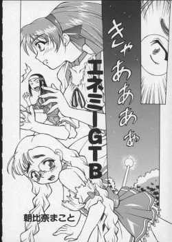 Page 171 of Viper V-5