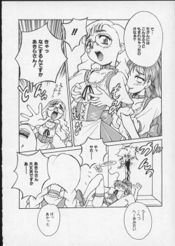 Page 173 of Viper V-5