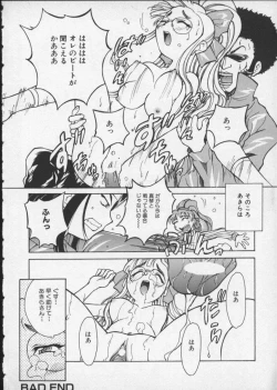 Page 181 of Viper V-5