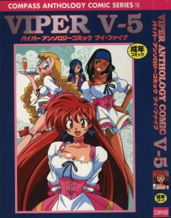 Page 1 of Viper V-5