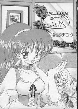 Page 20 of Viper V-5