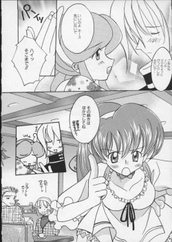 Page 25 of Viper V-5