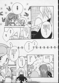 Page 26 of Viper V-5