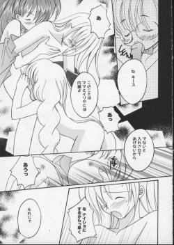 Page 30 of Viper V-5