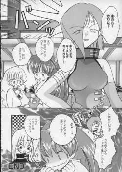 Page 35 of Viper V-5