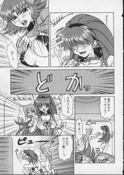 Page 44 of Viper V-5