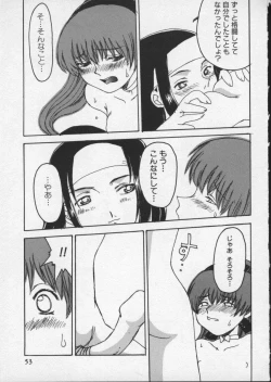 Page 56 of Viper V-5