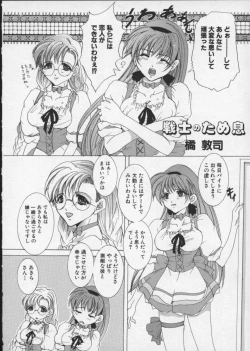 Page 73 of Viper V-5