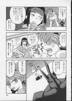 Page 86 of Viper V-5