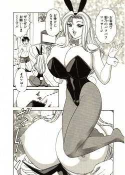 Page 126 of Itoshi no Bunny Maid