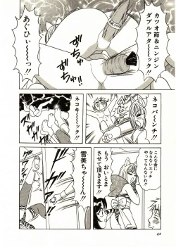 Page 42 of Itoshi no Bunny Maid