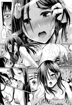 Page 188 of COMIC Koh 2017-01