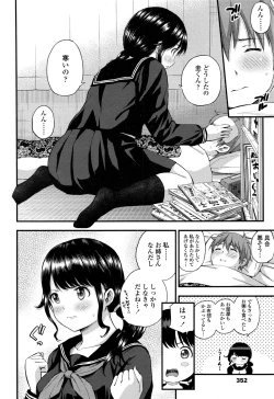 Page 355 of COMIC Koh 2017-01