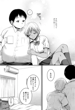 Page 400 of COMIC Koh 2017-01