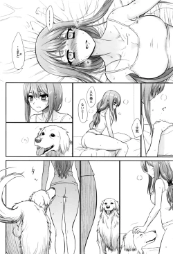 Page 41 of COMIC Koh 2017-01