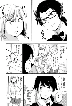 Page 438 of COMIC Koh 2017-01