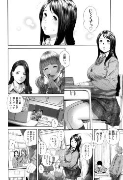 Page 543 of COMIC Koh 2017-01